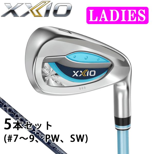 XXIO ダンロップ ゼクシオ13 レディス アイアン ブルー 5本 XXIO ダンロップ ゼクシオ13 レディス アイアン ブルー 5本