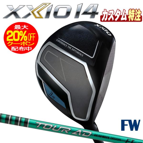 メーカーカスタムクラブ ダンロップ ゼクシオ 14 プラス フェアウェイウッド 右用 TOUR AD FI カーボンシャフト XXIO 14 +2026 日本正規品 XXIO （メーカーカスタム）ダンロップ ゼクシオ14 フェアウェイウッド