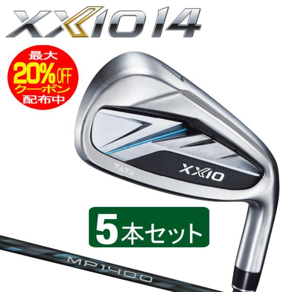 XXIO ダンロップ ゼクシオ14 アイアン5本セット（＃6〜9、PW） MP1400