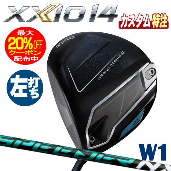 XXIO （メーカーカスタム 左用）ダンロップ ゼクシオ14 ドライバー W1