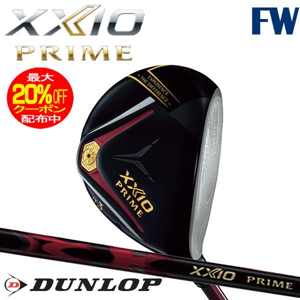ゼクシオ XXIO ゴルフクラブ フェアウェイウッド メンズ ゼクシオ プライム SP-1300 カーボンシャフト XXIO PRIME 2025 FW SP1300 XXIO ダンロップ DUNLOP ゼクシオ プライム 2025 PRIME フェアウェイ