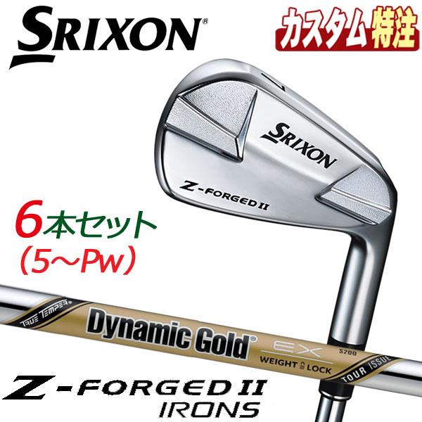 SRIXON （メーカーカスタム）ダンロップ スリクソン Z-FORGED2