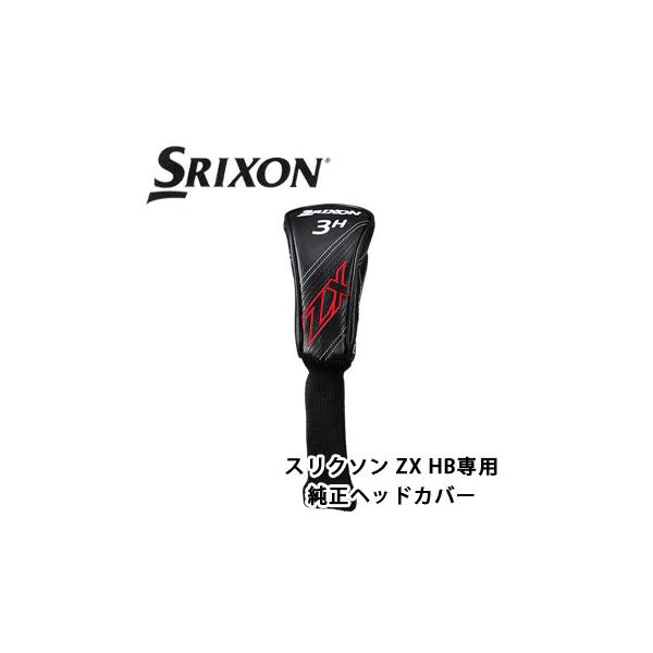 スリクソン ZXi ハイブリッド Diamana ZXi for HYBRID - ダンロップ スリクソン ZXi ハイブリッド Diamana ZXi for HYBRID - ダンロップ
