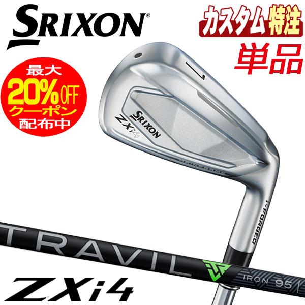 SRIXON （メーカーカスタム）ダンロップ スリクソン ZXi4
