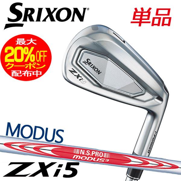 SRIXON ダンロップ スリクソン ZXi5 アイアン単品 N.S.PRO MODUS3