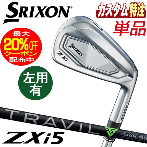 Zxi5 アイアン Travil75s zxi-ir-tr-1.jpg