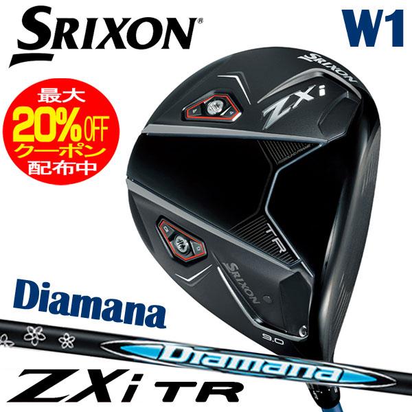 ☆特注☆SRISON☆スリクソン☆ZXi LS (左用)9°☆ドライバー ☆特注☆SRISON☆スリクソン☆ZXi LS (左用)9°☆ドライバー