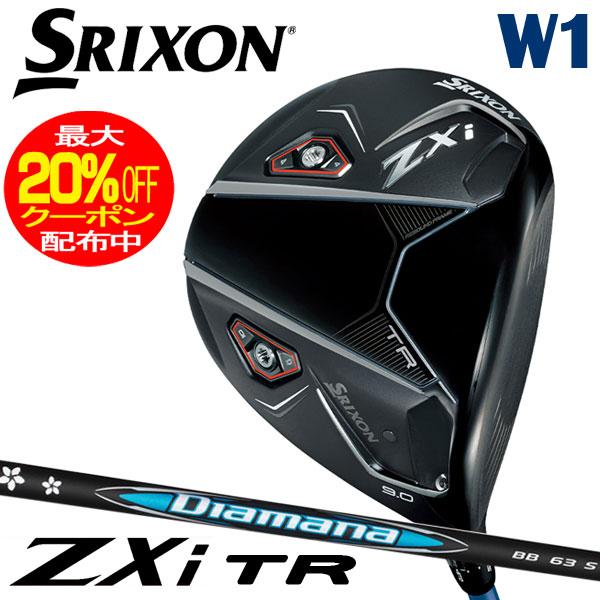 SRIXON (メーカーカスタム)ダンロップ スリクソン ZXi TR SRIXON (メーカーカスタム)ダンロップ スリクソン ZXi TR