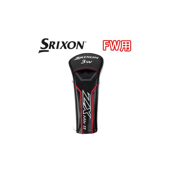 SRIXON ダンロップ スリクソン ZX Mk II専用 純正ヘッドカバー FW用