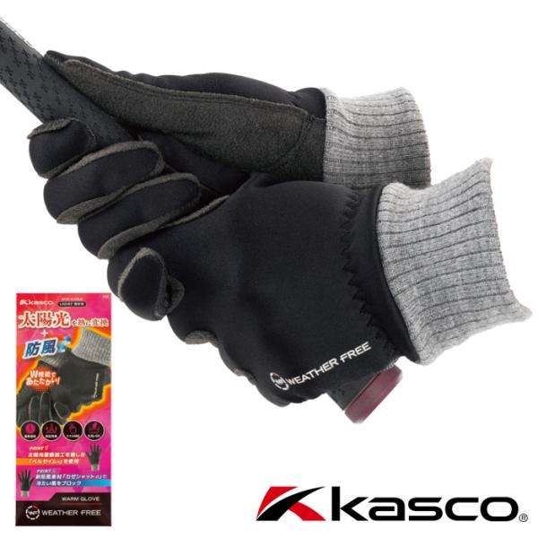 太陽光を熱に変換＋防風効果のＷ機能であたたかい！冬のゴルフを快適にするグローブウェザーフリー ウォームグローブレディス（WFSF-2428LW）■素材 掌／合成皮革ベルセイム?（ポリエステル・ナイロン）、                  ...