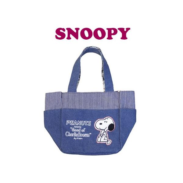 SNOOPY（スヌーピー） ピーナッツ マルチトートバッグ （C-41） SNOOPY
