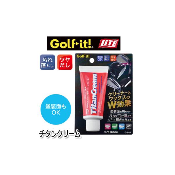 チタンクリーム G-640 ライト LITE ゴルフ : ウイニングゴルフ - 通販