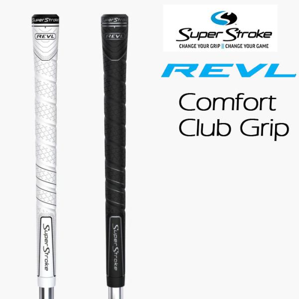 スーパーストローク ラムキン REVL コンフォート ゴルフグリップ （GR-404）ウッド＆アイアン SUPER STROKE LAMKIN REVL COMFORT
