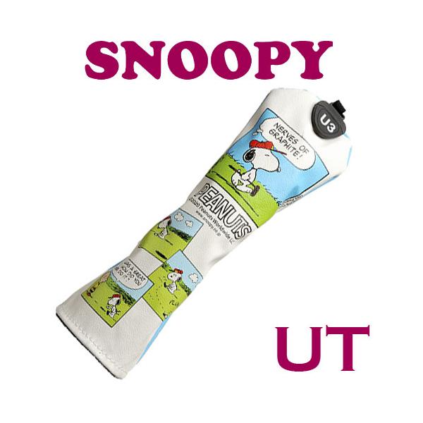 スヌーピー コミックスデザイン UT（ユーティリティ用） ヘッドカバー