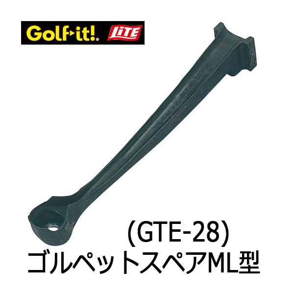 ●ゴルペット用ゴムスペア●サイズ：長さ270ｍｍ