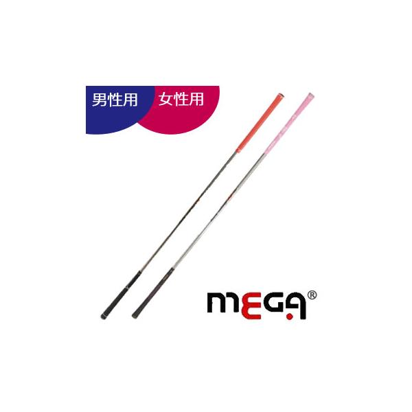 他サイト： メガパワーヒッター2 男性用/女性用 (M-255) MEGA POWER HITTER2 素振り/スイング練習の商品画像