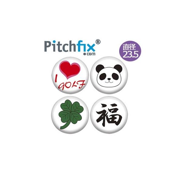 LITE (NEWカラー)ピッチフィックス用マーカー 23.5mm（T-226
