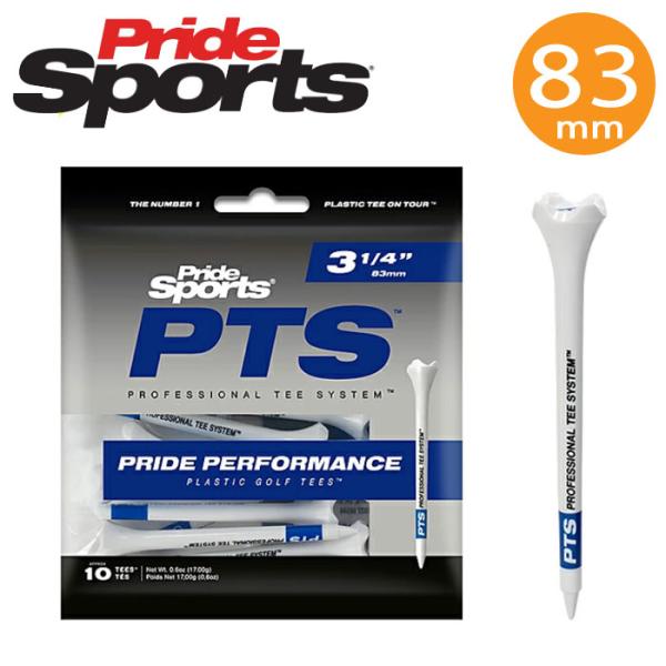 プライドスポーツ パフォーマンスティー ブルー 83mm （T-767） PRIDE PTS ゴルフティー PRIDE SPORTS ロングティー