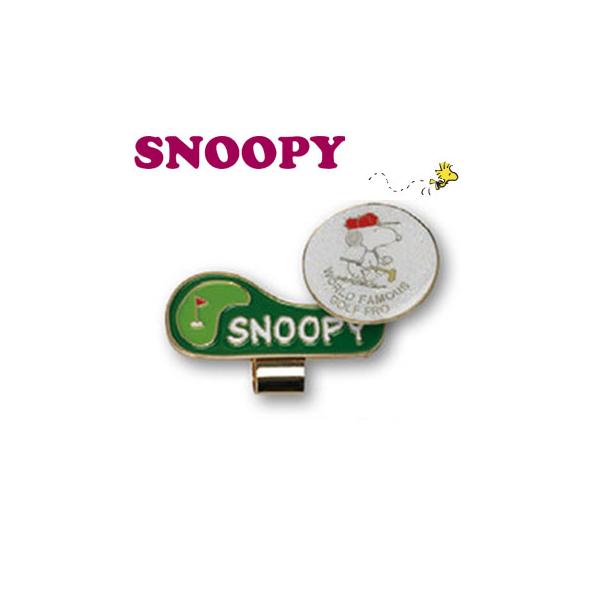 SNOOPY (メール便可能)スヌーピー クリップ＆マーカー ゴルフ