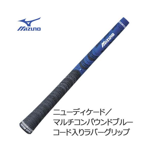 MIZUNO（ミズノ） ニューディケード／マルチコンパウンドブルー コード