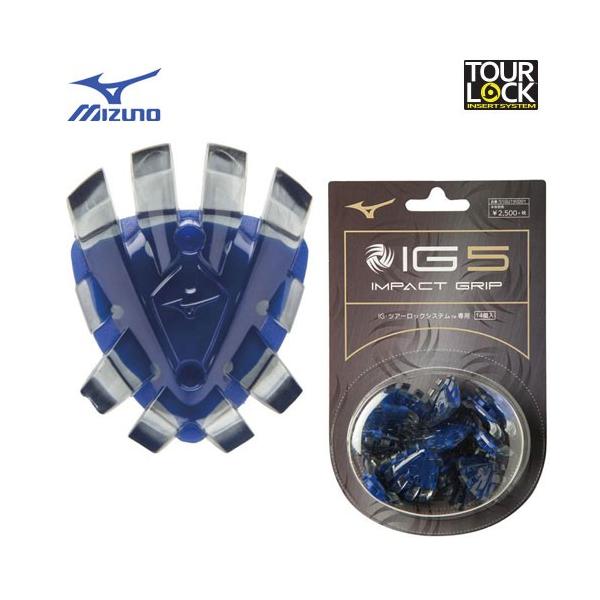 MIZUNO ミズノ IG5スパイク (ツアーロックシステム MIZUNO ミズノ IG5スパイク (ツアーロックシステム
