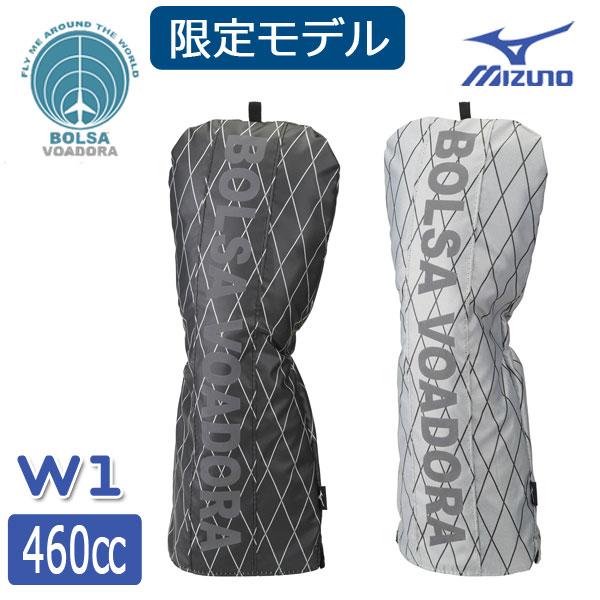 MIZUNO（ミズノ） ［限定品］ミズノ ボルサヴォアドーラ ヘッドカバー