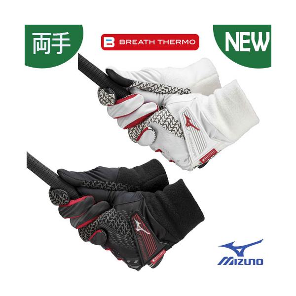 2025年継続モデルBREATH THERMO ブレスサーモ 防寒手袋★「ブレスサーモで温かい」。防寒ゴルフ手袋★発熱するから温かい！！温かさとグリップ力を併せ持つブレスサーモ手袋です。（ゴルフルール適合品）■手袋内側の甲側には、吸湿発熱素...