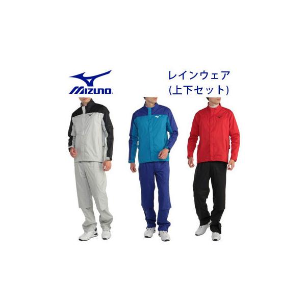 新品タグ付きミズノムーブレインスーツII 防水セットゴルフウェア レインウェアL ストレッチ 2WAY ムーブレインスーツII 上下セット(レインウェア