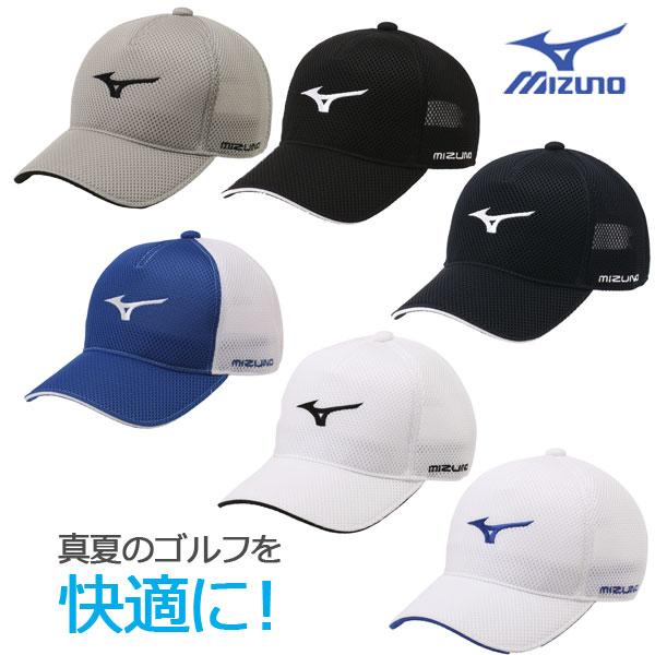 MIZUNO ミズノ ダブルラッセルメッシュキャップ E2MWA006 メンズ