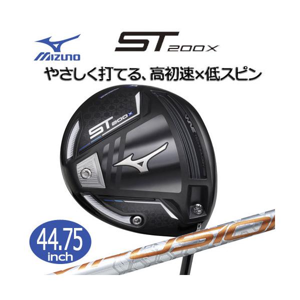 9月限定【美品】Mizuno ST200 ドライバー MIZUNO（ミズノ） ST-200X ドライバー (-1インチ仕様) (PLATINUM
