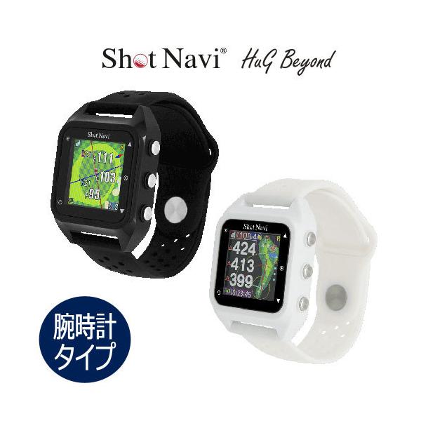 Shot Navi HuG Beyond GPSゴルフウォッチ Amazon | 【廉価版】Shot Navi HuG Beyond Lite (ブラック