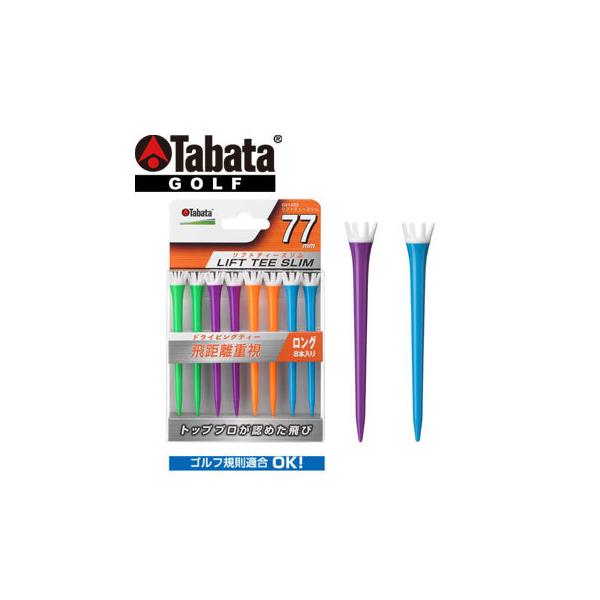 他サイト： タバタ TABATA リフトティースリム B GV1420 B77 ビビッドカラー 8本入り (セール価格)の商品画像