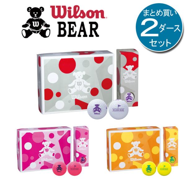 2ダースセット（24球） ウィルソンベア4 レディース ゴルフボール BEAR4 WILSON BEAR GOLF BALL