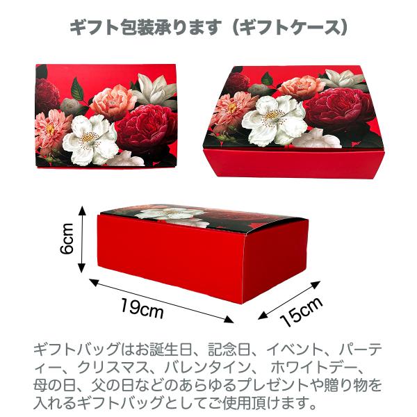 ギフト用包装ケース日本産