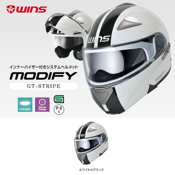 ウィンズジャパン フルフェイスヘルメット GTストライプ M イエロー ブラック ウィンズジャパン フルフェイスヘルメット GTストライプ M