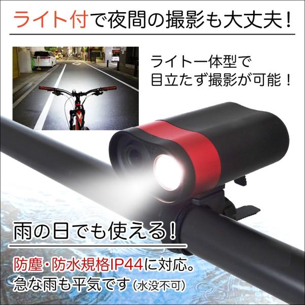 自転車用 ドライブレコーダー ライト一体型 1080フルhd 対応 Wifi接続 スマホで操作可能 Bateye Buyee Buyee Japanese Proxy Service Buy From Japan Bot Online