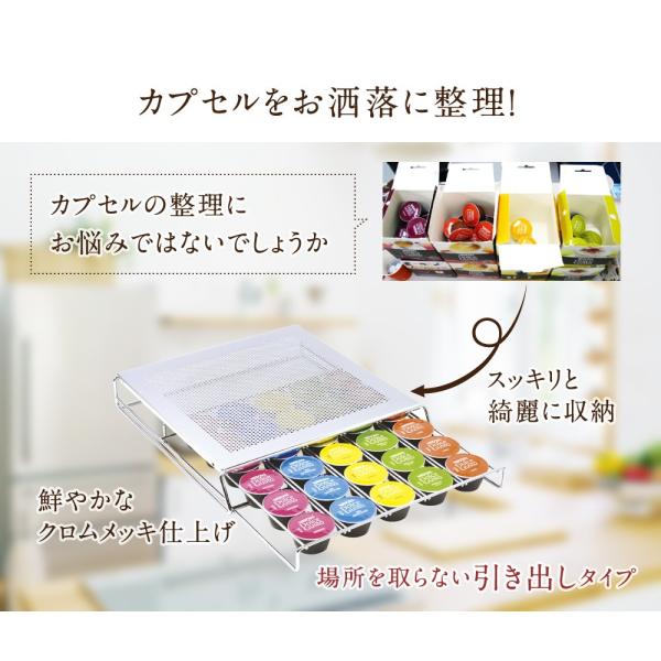 ドルチェグスト カプセルホルダー 引き出しタイプ 30個収納 Wincle Capdrawer Buyee Buyee Japanese Proxy Service Buy From Japan Bot Online