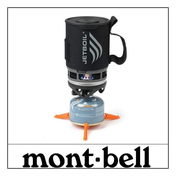 mont bell - 新品 ジェットボイル ZIP ブラック モンベル ジェットボイル(JETBOIL) ZIP ブラック | その他