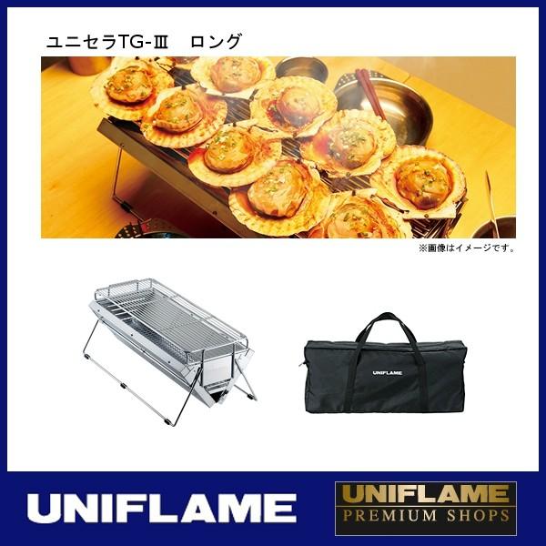 Uniflame ユニフレームユニセラtg 3 ロング Buyee Buyee Japanischer Proxy Service Kaufen Sie Aus Japan