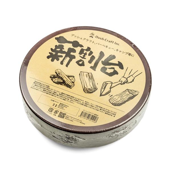 他サイト： Bush Craft ブッシュクラフト ブラックシリーズFXカーボン ブラックの商品画像