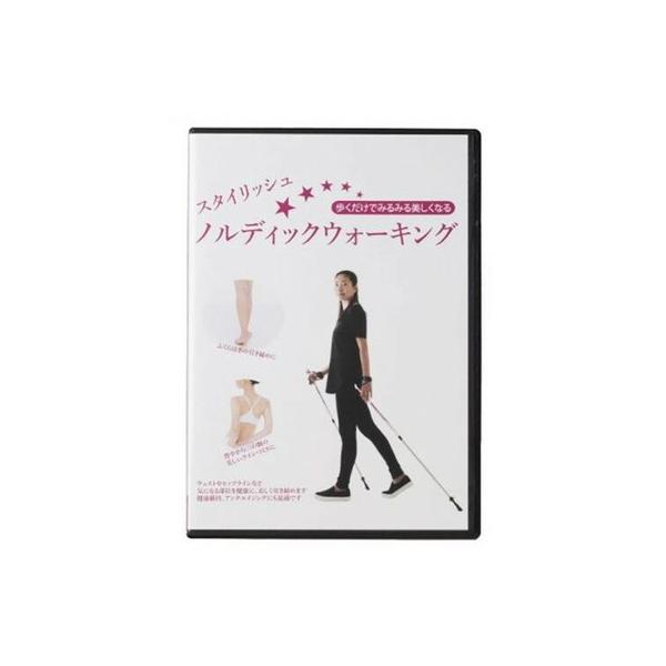 LEKI レキ スタイリッシュ・ノルディックウォーキング DVD 1300501 歩くだけでみるみる美しくなる 体づくり 有酸素運動 映像 解説