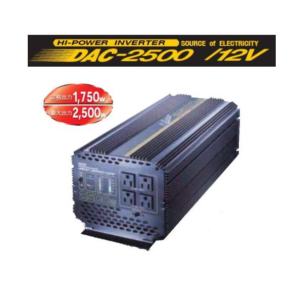 cellstar ZX^[ Co[^[ DAC2500-12