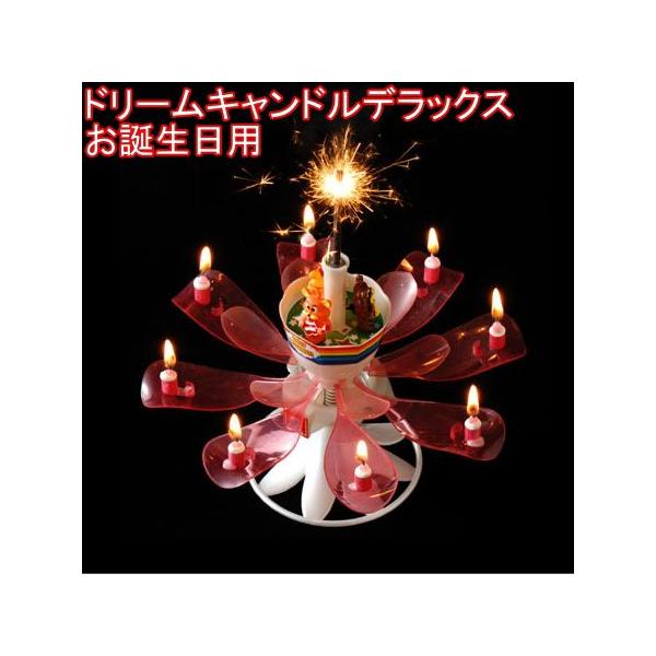 パーティー イベント用品 ドリームキャンドルの人気商品 通販 価格比較 価格 Com