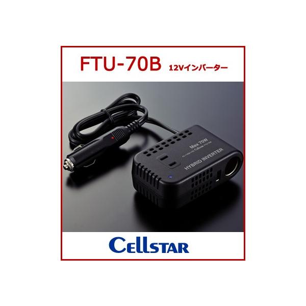 cellstar ZX^[ 12VCo[^[ 70W USB[qt FTU-70B