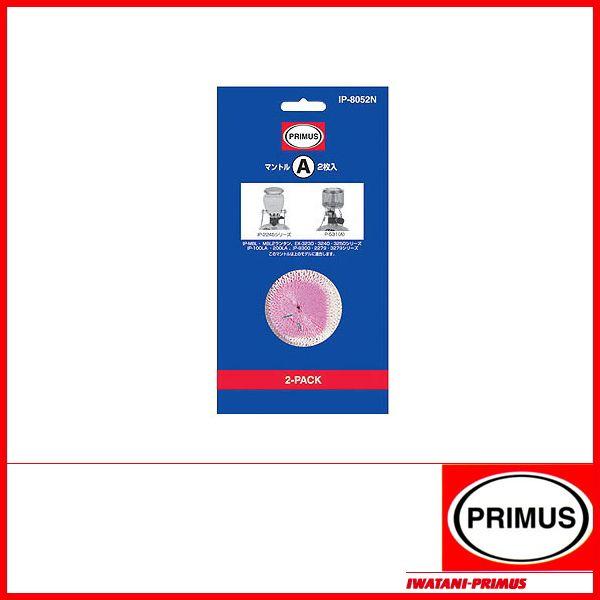 PRIMUS �v�����X �}���g�� A 2���� IP-8052N