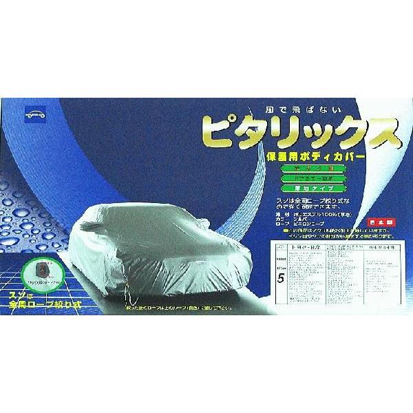 P[  {fBJo[ 05-714 Z_pEhA~[Ԑp TCYF411cm440cm