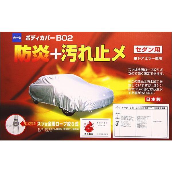 P[  {fBJo[ 08-671 h{fBJo[B02 Z_pEhA~[ԗp TCYF300cm350cm