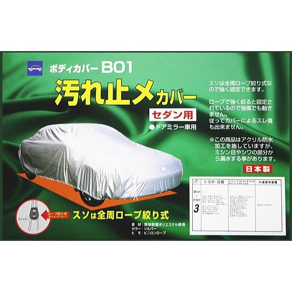 P[  {fBJo[ 08-706 B01 Z_pEhA~[ԗp TCYF471cm500cm