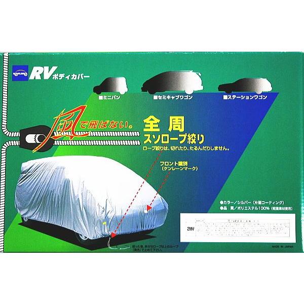 P[  {fBJo[ 10-711 RV ~joEZ~LuEXe[VS TCYF435cm485cm