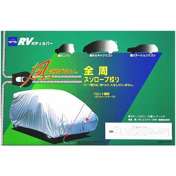 P[  {fBJo[ 10-712 RV ~joEZ~LuEXe[VS TCYF460cm480cm